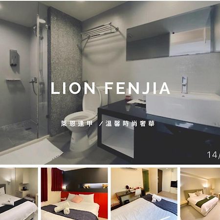 寵愛逢甲 Apartment Taichung Exterior photo