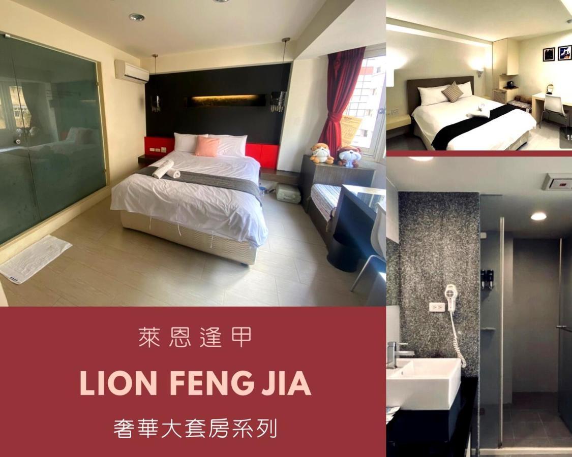寵愛逢甲 Apartment Taichung Exterior photo